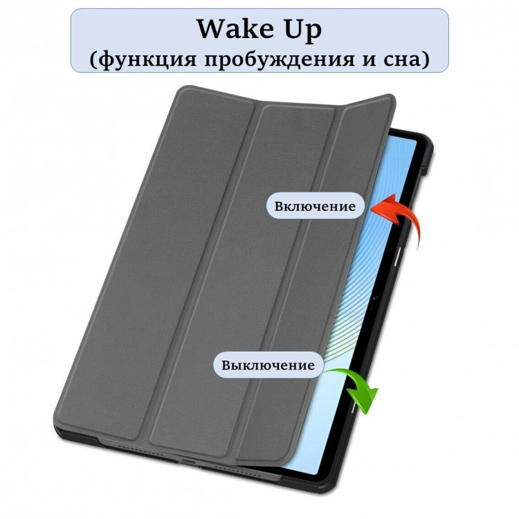 Планшетный чехол для HONOR Pad X9, ELN-W09, 5301AGJC (серый)