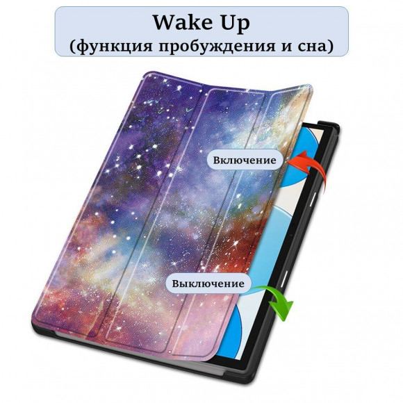 Чехол для планшета Teclast P20HD, P20S, Teclast M40 PRO, M40, M40S, Галактика Млечный Путь Чехол для планшета Teclast P20HD, P20S, Teclast M40 PRO, M40, M40S, Галактика Млечный Путь
