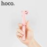 Монопод для Селфи Hoco Neoteric (черный)