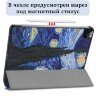 Чехол Smart Case для iPad Pro 11 (2th Gen, 3th Gen, 4th Gen) (Starry Sky)