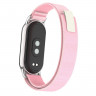 Ремешок с нейлоновой петлей для Xiaomi Mi Smart Band 8, Xiaomi Mi Band 8 (розовый)
