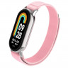Ремешок с нейлоновой петлей для Xiaomi Mi Smart Band 8, Xiaomi Mi Band 8 (розовый)