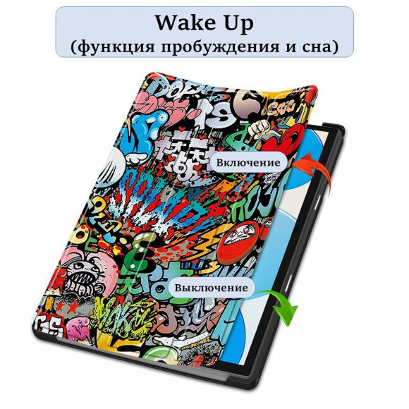 Чехол для планшета Teclast P20HD, P20S, Teclast M40 PRO, M40, M40S, Граффити