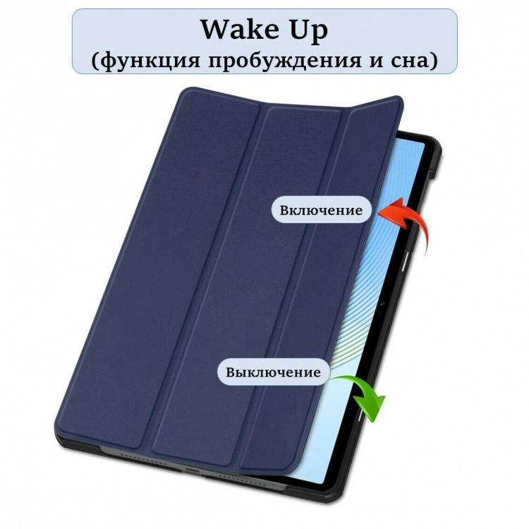 Планшетный чехол для HONOR Pad X9, ELN-W09, 5301AGJC (темно-синий)