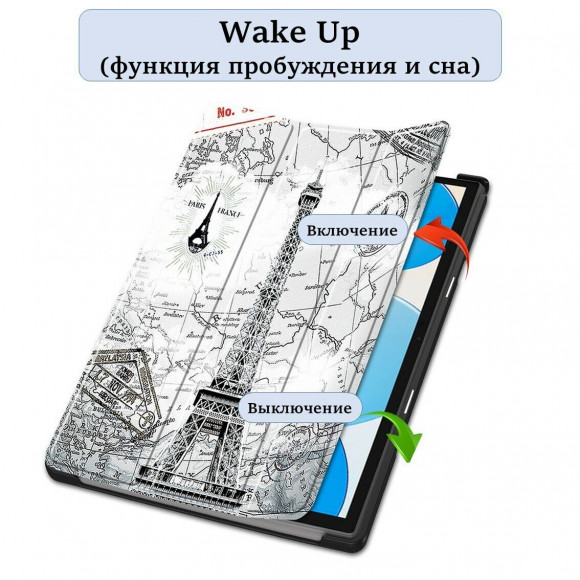 Чехол для планшета Teclast P20HD, P20S, Teclast M40 PRO, M40, M40S, Эйфелева башня в Париже Чехол для планшета Teclast P20HD, P20S, Teclast M40 PRO, M40, M40S, Эйфелева башня в Париже