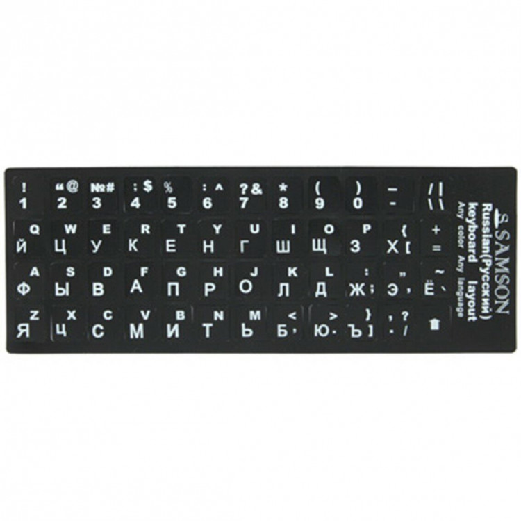 Наклейки для клавиатуры с русскими буквами