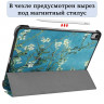 Чехол Smart Case для Apple iPad Pro 11 (2018) / iPad Air 4 (2020) / iPad Air 5 (2022) (Apricot Flower)