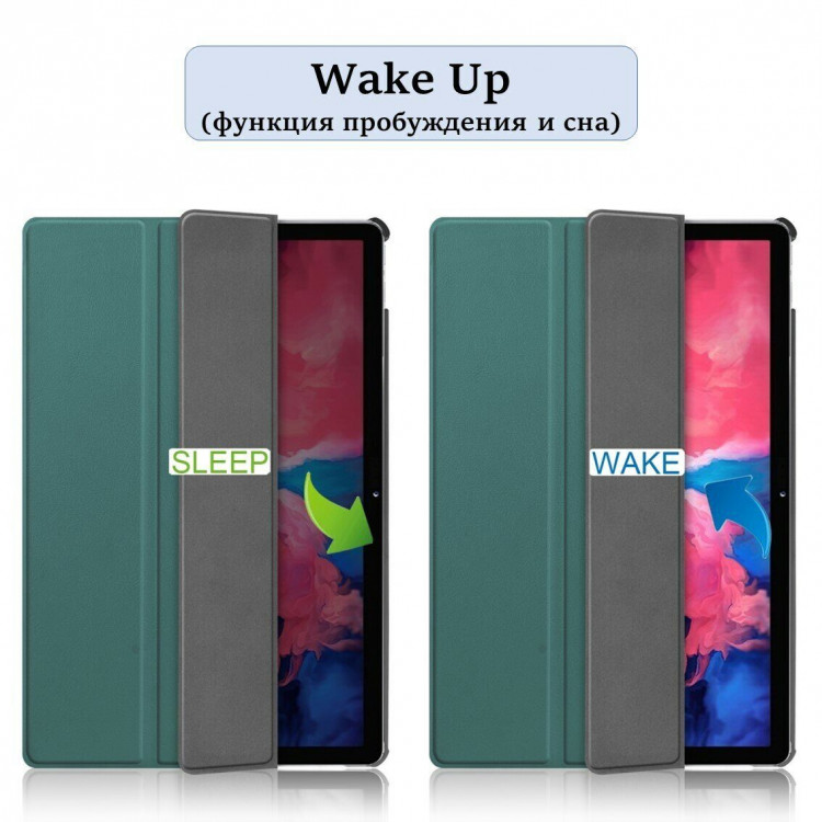 Планшетный чехол для Lenovo Tab P11 TB-J606 / Lenovo Tab P11 Plus TB-J616 - 11 дюймов (зеленый)