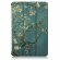 Чехол Smart Case для Huawei MatePad T10 / T10s / C5e / C3 / Honor Pad X8 / X8 Lite / X6 (Apricot Blossom)