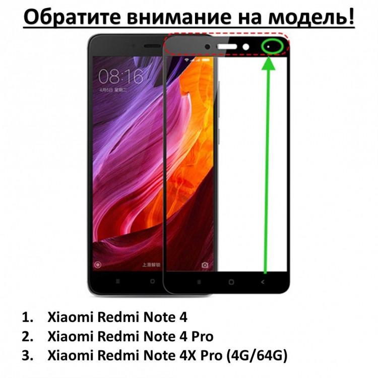 Защитное стекло 3D для Xiaomi Redmi Note 4 (черный)