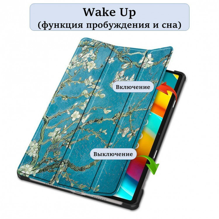 Чехол Smart Case для Teclast T50 Pro (Apricot Blossom)