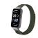 Ремешок с нейлоновой петлей для Honor Band 9 (армейский зеленый)