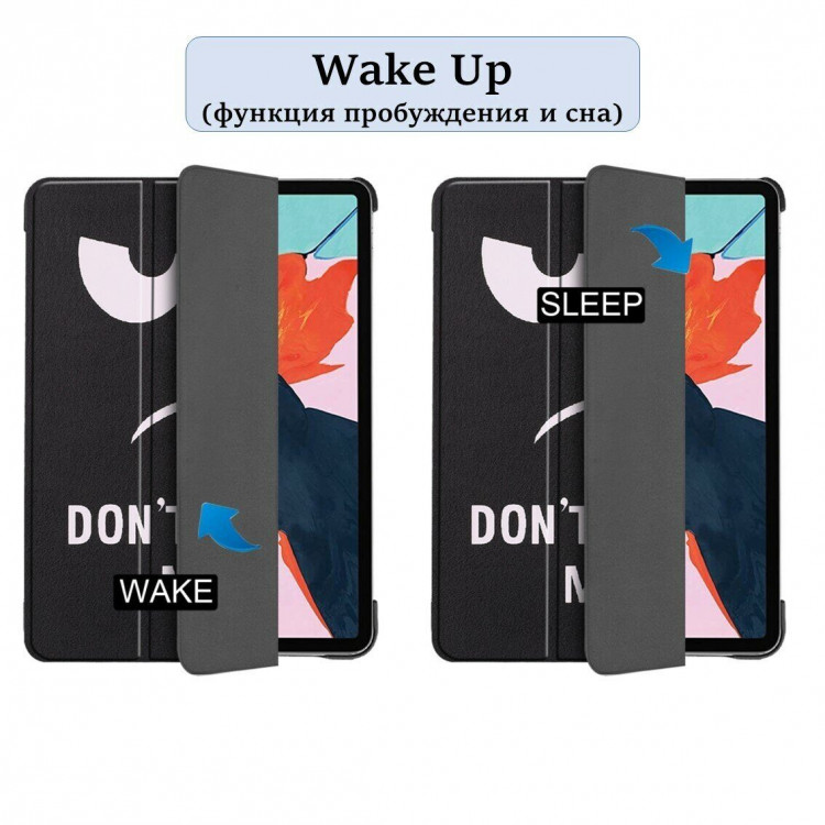 Чехол Smart Case для Apple iPad Pro 11 (2018) / iPad Air 4 (2020) / iPad Air 5 (2022) (Don't Touch Me)