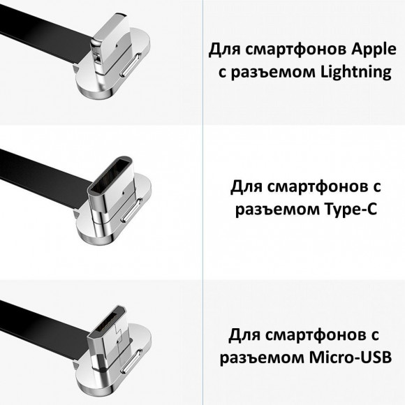 Приемник зарядки Baseus Microfiber для смартфонов с Type-C Приемник зарядки Baseus Microfiber для смартфонов с Type-C