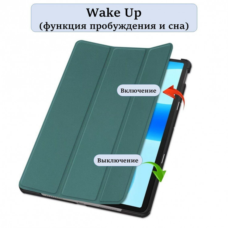 Планшетный чехол для Huawei MatePad 11.5 2023 BTK-AL09, BTK-W09 (темно-зеленый)