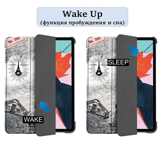 Чехол Smart Case для Apple iPad Pro 11 (2018) / iPad Air 4 (2020) / iPad Air 5 (2022) (Eiffel Tower) Чехол Smart Case для Apple iPad Pro 11 (2018) / iPad Air 4 (2020) / iPad Air 5 (2022) (Eiffel Tower)