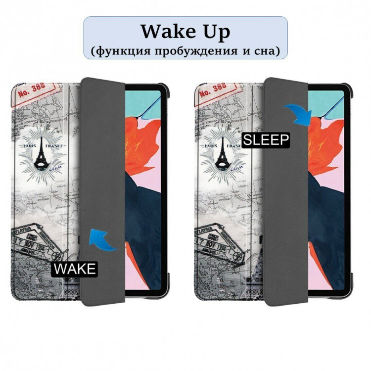 Чехол Smart Case для Apple iPad Pro 11 (2018) / iPad Air 4 (2020) / iPad Air 5 (2022) (Eiffel Tower)