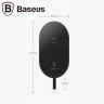 Приемник зарядки Baseus Microfiber для iPhone 6S / 6 / 6S Plus/ 6 Plus / 5S / 5C / 5