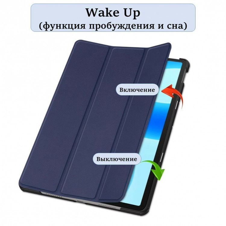 Планшетный чехол для Huawei MatePad 11.5 2023 BTK-AL09, BTK-W09 (темно-синий)