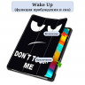 Чехол Smart Case для Teclast T50 Pro (Don't Touch Me)