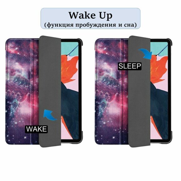 Чехол Smart Case для Apple iPad Pro 11 (2018) / iPad Air 4 (2020) / iPad Air 5 (2022) (Galaxy)