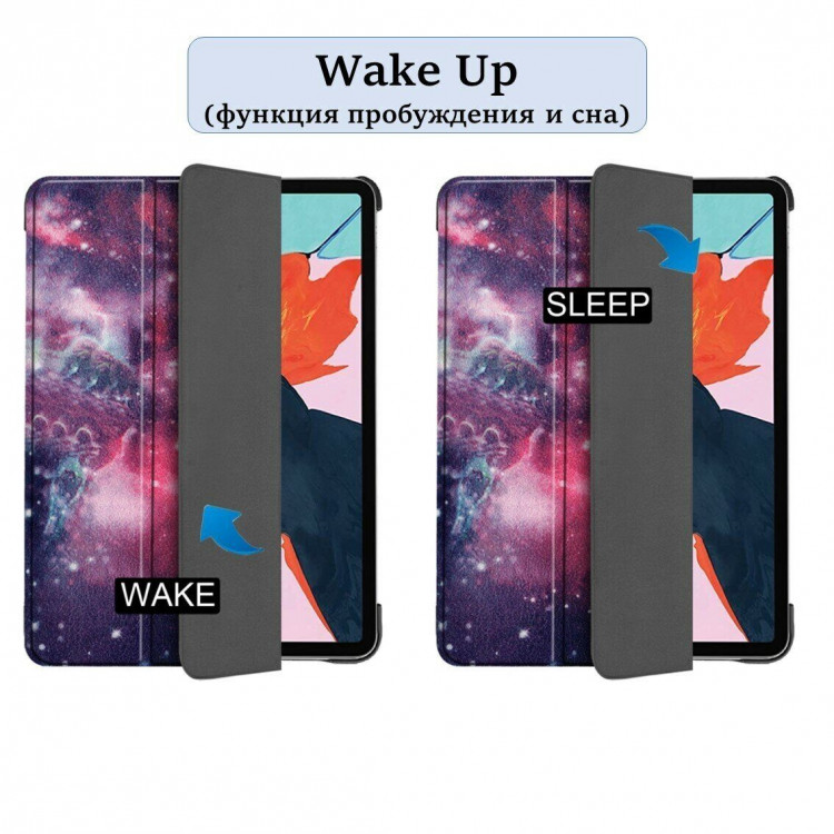 Чехол Smart Case для Apple iPad Pro 11 (2018) / iPad Air 4 (2020) / iPad Air 5 (2022) (Galaxy)