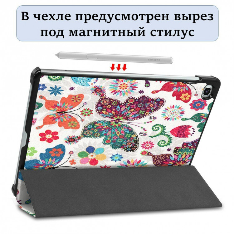 Чехол Smart Case для Samsung Galaxy Tab S6 Lite (Butterflies and Flowers)