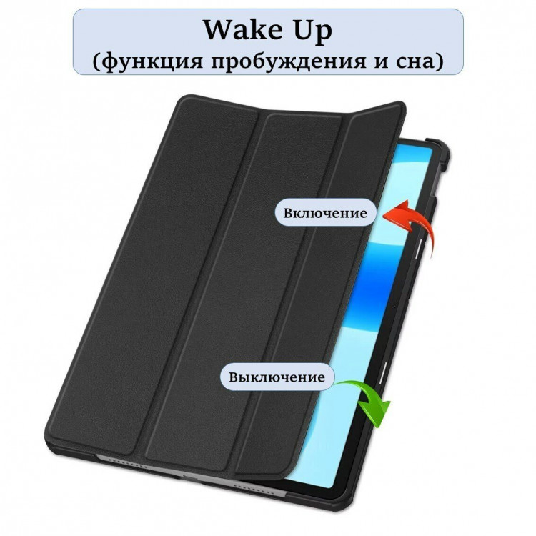 Планшетный чехол для Huawei MatePad 11.5 2023 BTK-AL09, BTK-W09 (черный)