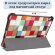 Чехол Smart Case для Apple iPad Pro 11 (2018) / iPad Air 4 (2020) / iPad Air 5 (2022) (Magic Cube)
