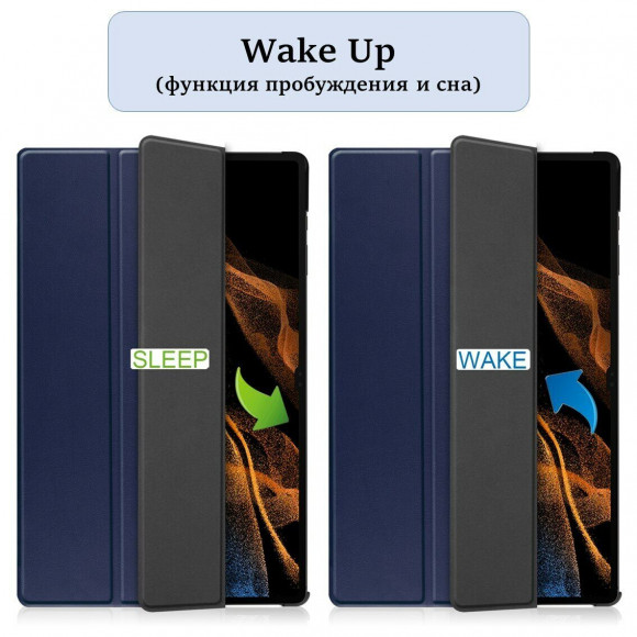 Планшетный чехол для Samsung Galaxy Tab S8 Ultra SM-X900, SM-X906 (темно-синий) Планшетный чехол для Samsung Galaxy Tab S8 Ultra SM-X900, SM-X906 (темно-синий)