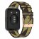 Нейлоновый ремешок с разноцветным плетением для Huawei Watch Fit 2 (желто-коричневый)