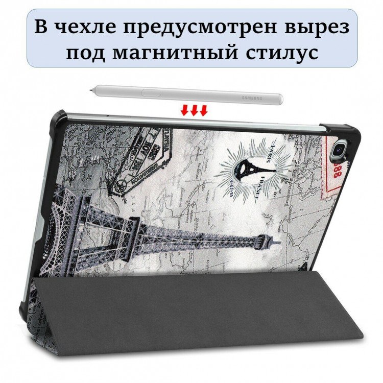 Чехол Smart Case для Samsung Galaxy Tab S6 Lite (Eiffel Tower)