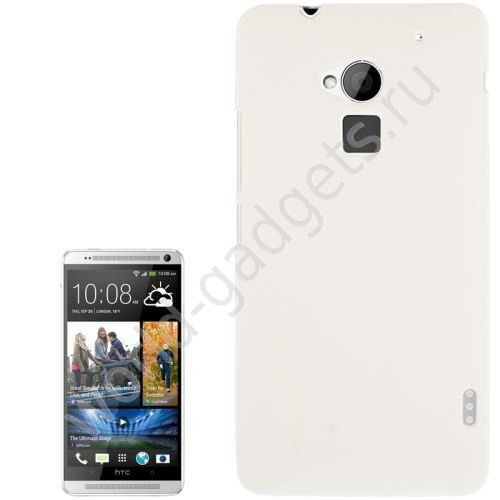 Пластиковый чехол для HTC One MAX (белый)