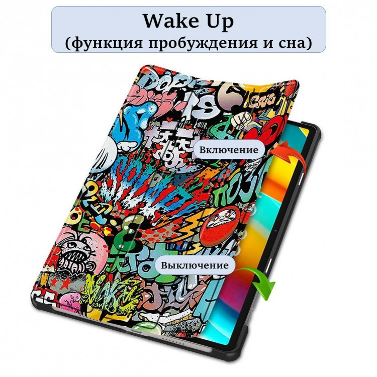 Чехол Smart Case для Teclast T50 Pro (Graffiti)