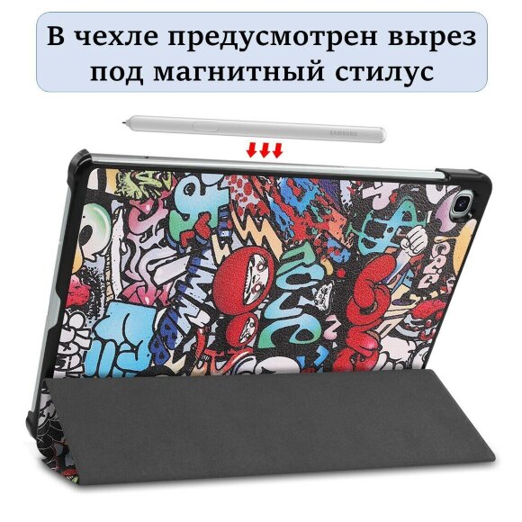Чехол Smart Case для Samsung Galaxy Tab S6 Lite (Graffiti)