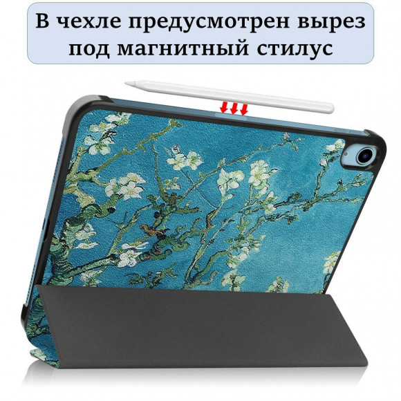 Чехол Smart Case для iPad 10 2022 - 10,9 дюйма (Apricot Blossom) Чехол Smart Case для iPad 10 2022 - 10,9 дюйма (Apricot Blossom)