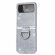 Чехол для Samsung Galaxy Z Flip 3 (серебряный)