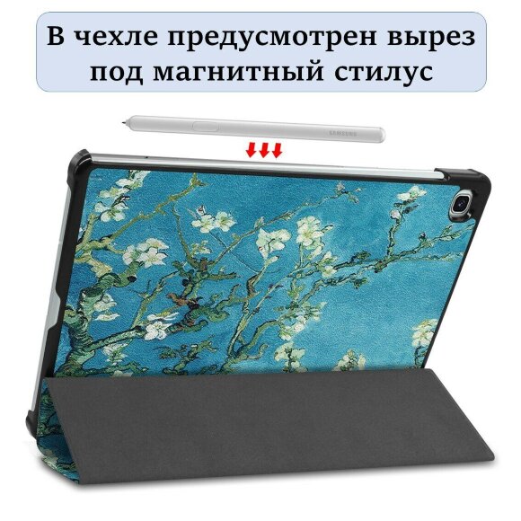 Чехол Smart Case для Samsung Galaxy Tab S6 Lite (Peach Blossom)