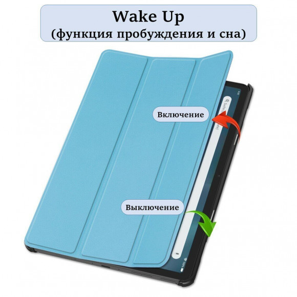 Планшетный чехол для Amazon Fire Max 11 (голубой)