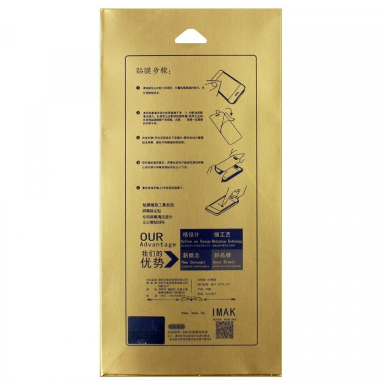 Защитная пленка iMak TPU для Huawei Mate 9