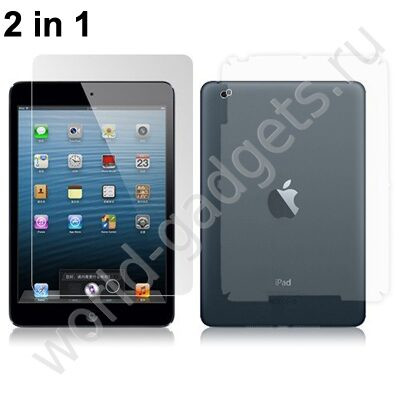 Защитная пленка для iPad mini (2 в 1 - экран + задняя крышка)