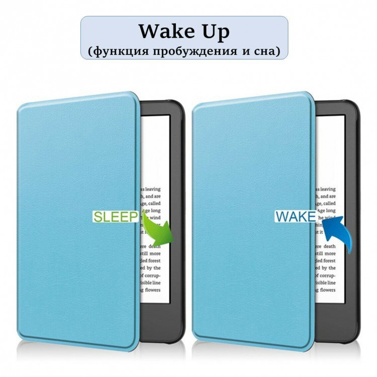 Планшетный чехол для All-new Kindle (2022 release) / Kindle Paperwhite 11th - 6 дюймов (голубой)