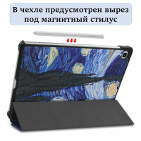 Чехол Smart Case для Samsung Galaxy Tab S6 Lite (Starry Sky)