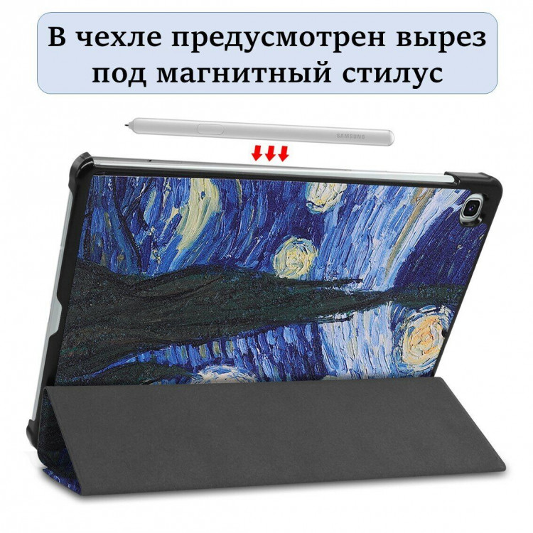 Чехол Smart Case для Samsung Galaxy Tab S6 Lite (Starry Sky)