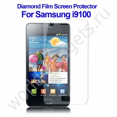 Защитная пленка (Diamond) для Samsung Galaxy S2