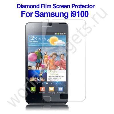 Защитная пленка (Diamond) для Samsung Galaxy S2