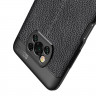 Чехол-накладка Litchi Grain для Xiaomi Poco X3 NFC / Poco X3 / Poco X3 Pro (черный)